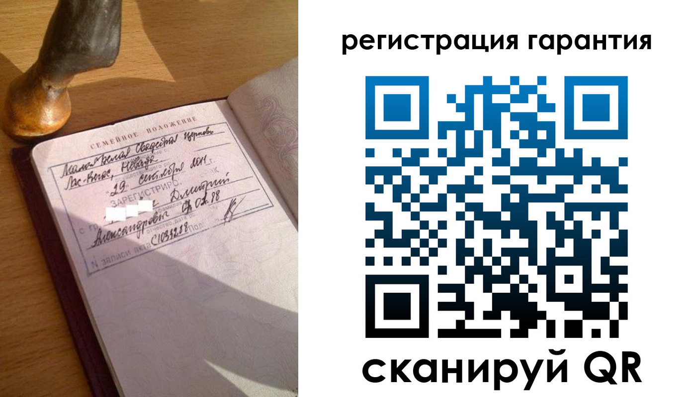 прописка для работы в Копейске